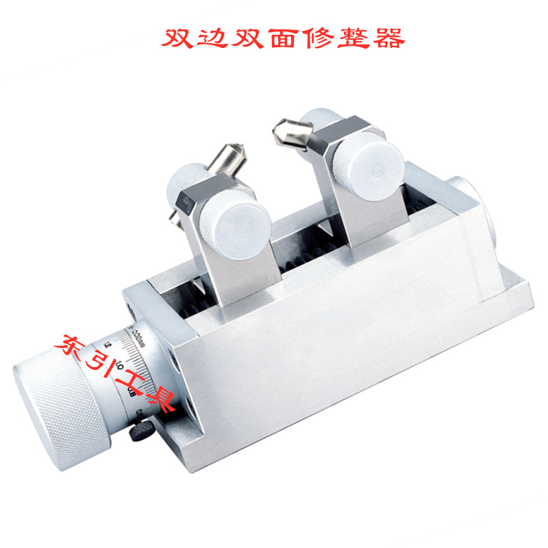 出售台湾BOS双边砂轮厚度修整器 双面精密砂轮修整工具 4502