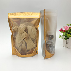 啞鋁內金陰陽自立自封袋啞光透明拉鏈袋茶葉零食封口袋磨砂袋