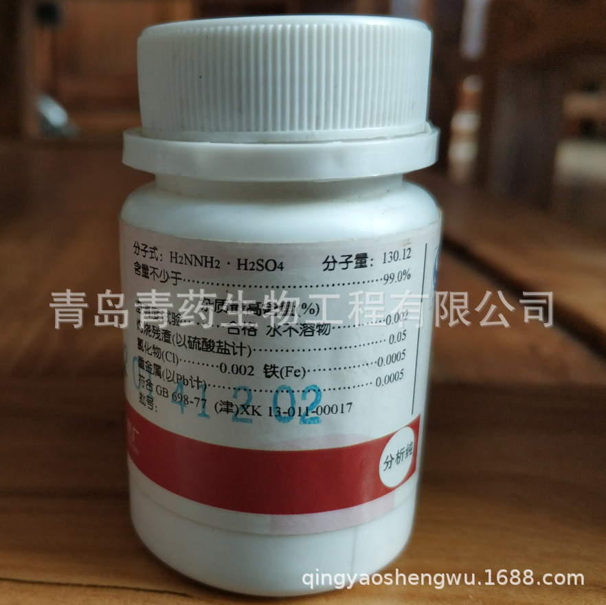 ѧԼ  ()  AR 25g/ƿ  CAS:10034-93-2