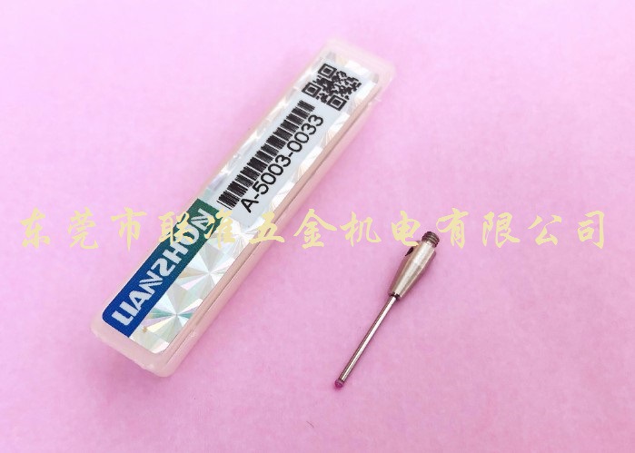 原装LIANZHUN三坐标/三次元测针A-5003-0033/PS48R/1.0*L20红宝石