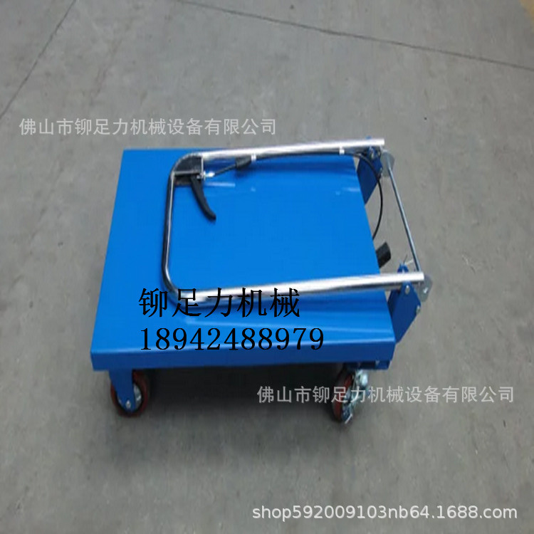 液压小平台车 升降小车 液压搬运车 模具小平台车 多款供应