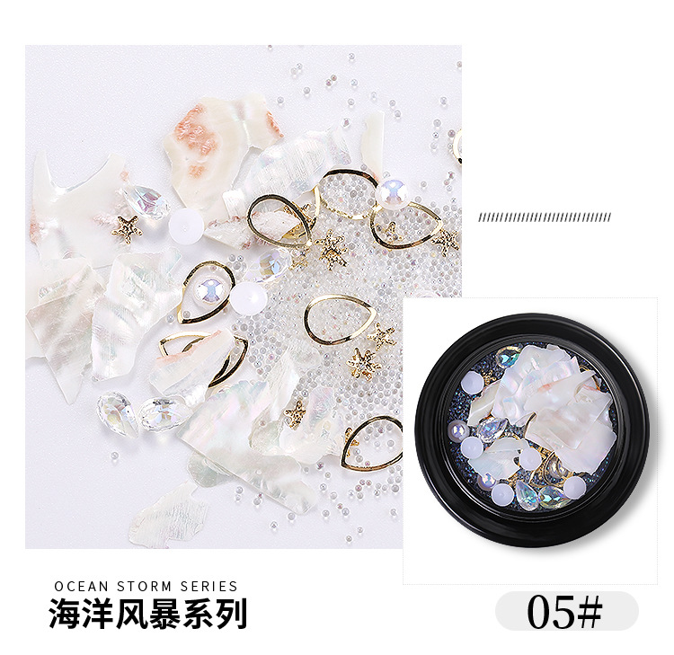 海洋风暴混装钻