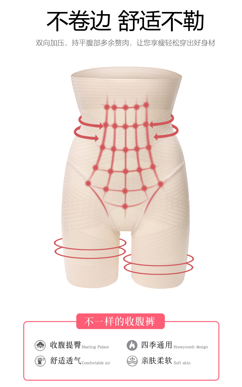收腹裤_09.jpg