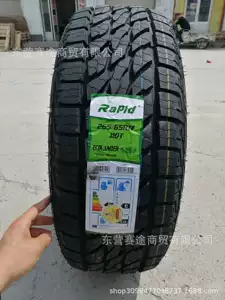 Libeat off-road şini 265/65R 17 110T Toyota Prado Haver