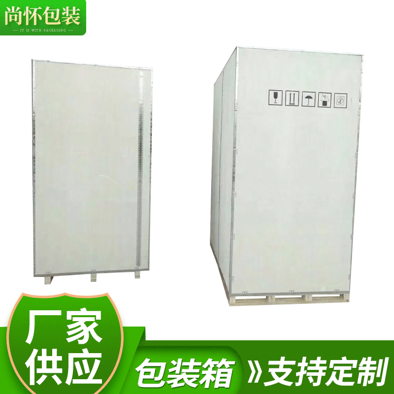 木制包裝箱 環保實木箱包裝容器 膠合板免熏蒸木箱物流周轉箱