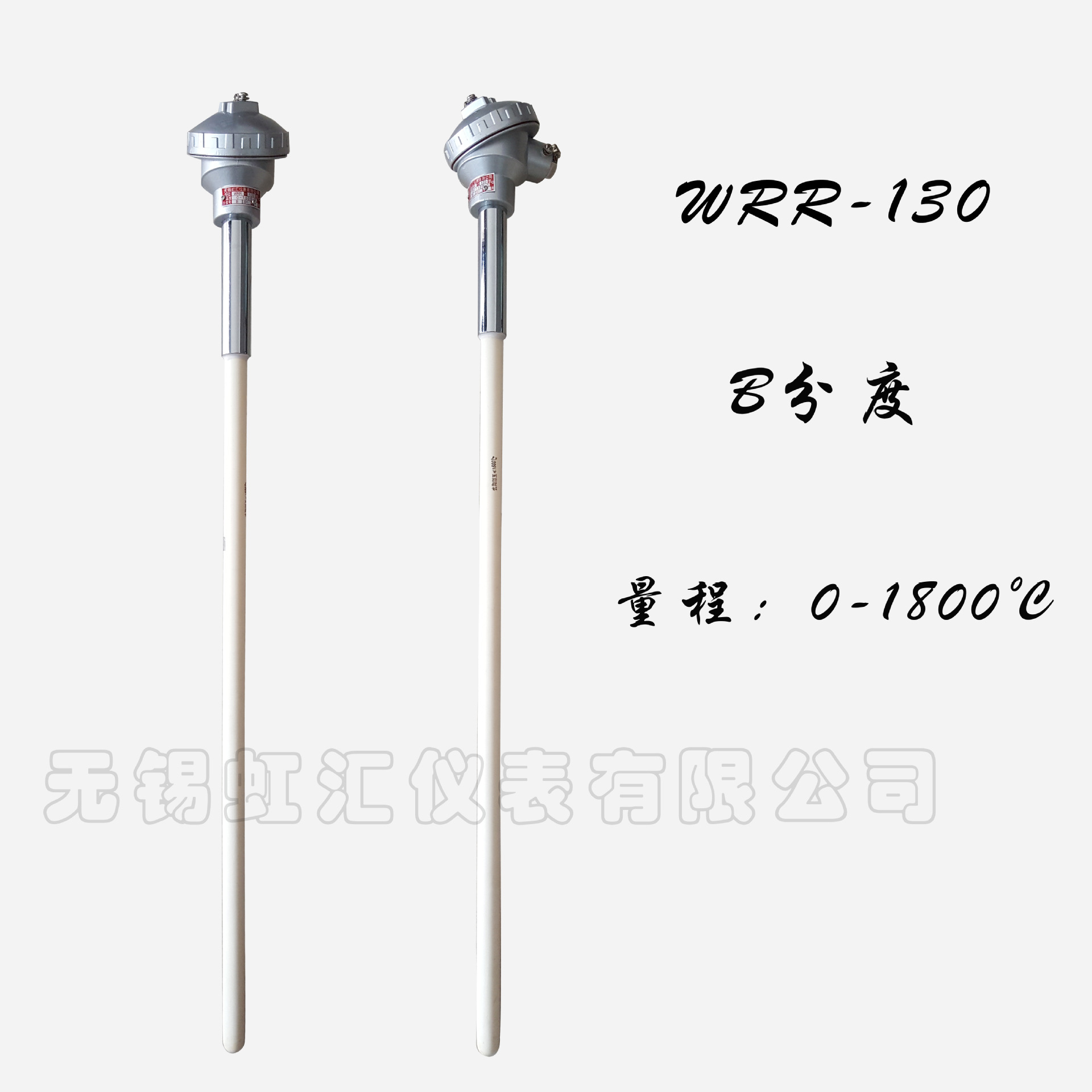 厂家直销  B型   WRR-130   双铂铑高温热电偶