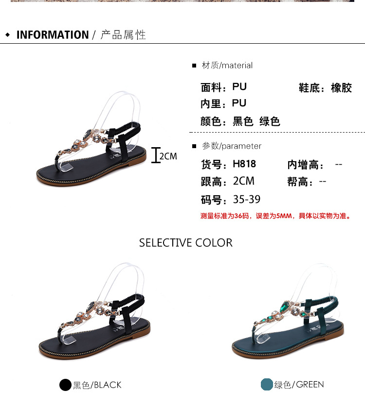 Chaussures été pour femme en Caoutchouc - Ref 3345499 Image 9