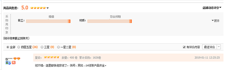 QQ图片20190114104827