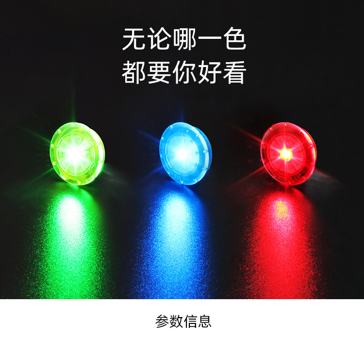 自行车辐条灯_10