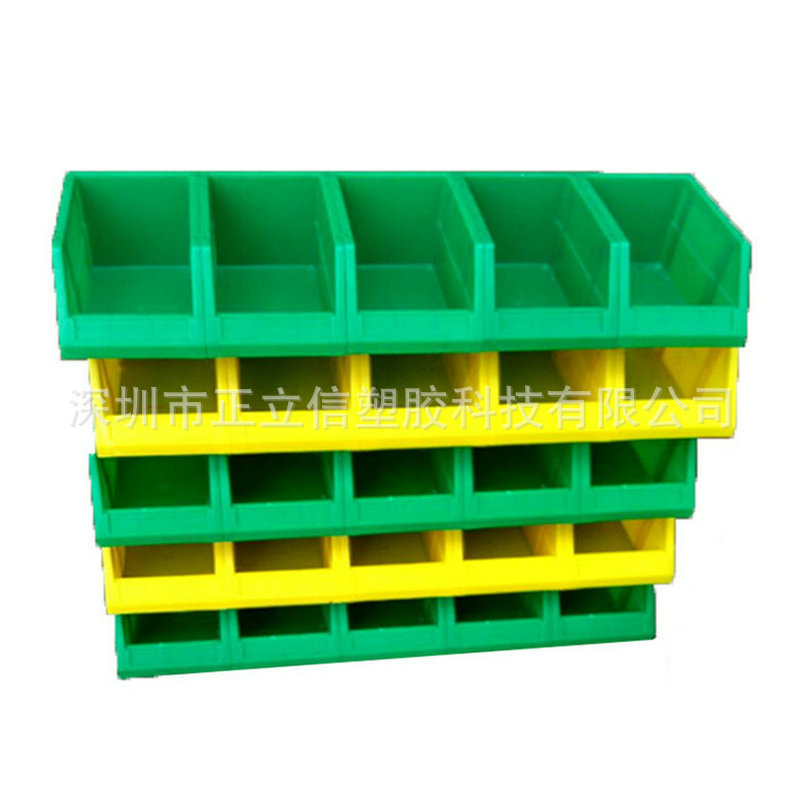 加厚斜口塑料盒组合式零件盒物料盒组立元件盒螺丝盒工具盒货架子