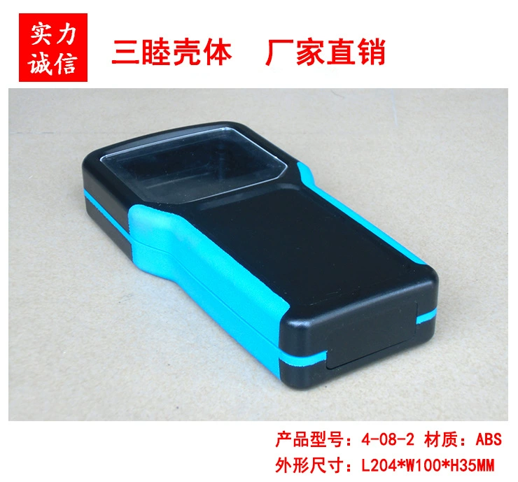 4-08 черный и синий: футляр для портативного портативного портативного инструмента 204*100*35 мм