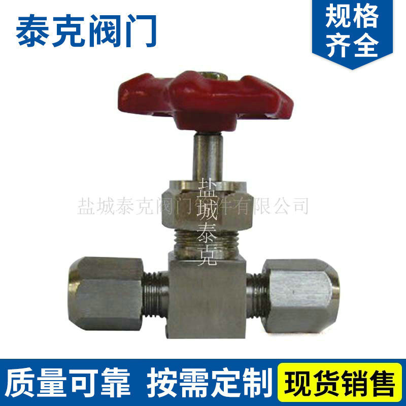QJ气源螺纹截止阀 气源不锈钢截止阀 卡套式截止阀厂家