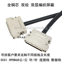 �F��SCSI�� HPDB68��/DB68�������� SCSI68P�������B�Ӿ� ����ʽ