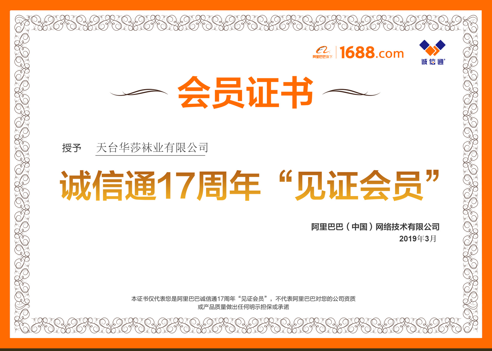 舞蹈袜 儿童舞蹈袜 专业舞蹈袜 厂家批发