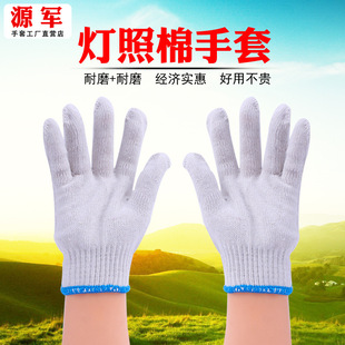 Промышленные износостойкие нескользящие перчатки, рабочий абажур
