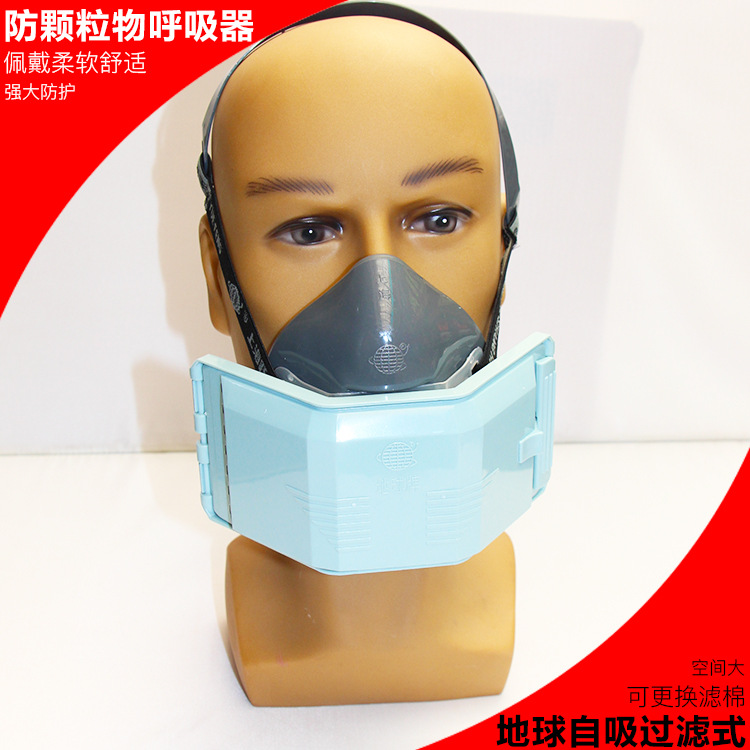 地球3200防尘面具 上海跃丰防尘口罩 工业防尘煤矿面罩电焊口罩