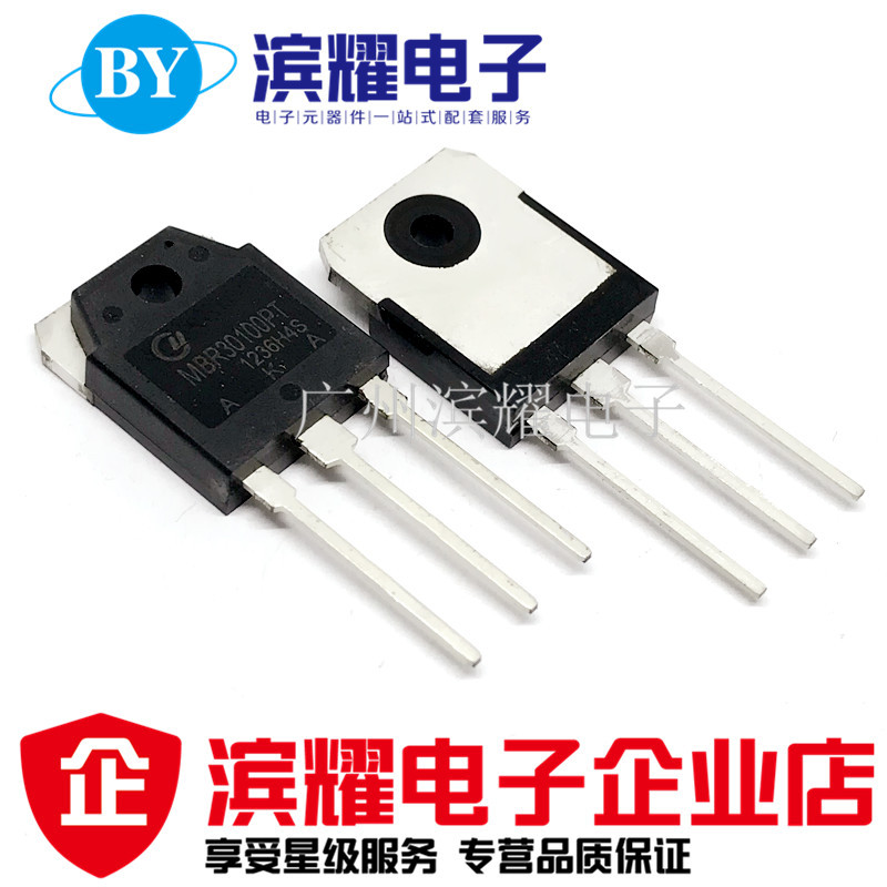 肖特基二极管MBR30100CT MBRF30100 30A100V TO-247直插 现货直拍