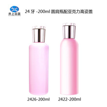 0ml容器包裝 0ml容器包裝批發 促銷價格 產地貨源 阿里巴巴