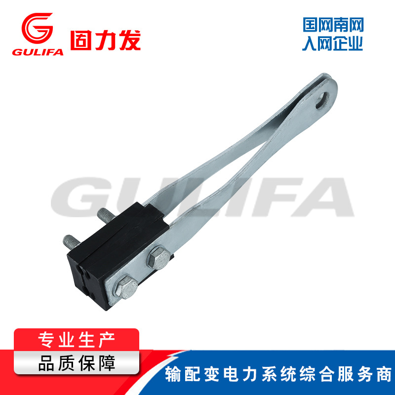 厂家推荐 外贸-四芯集束耐张线夹JNS-1B 铝合金绝缘耐张线夹