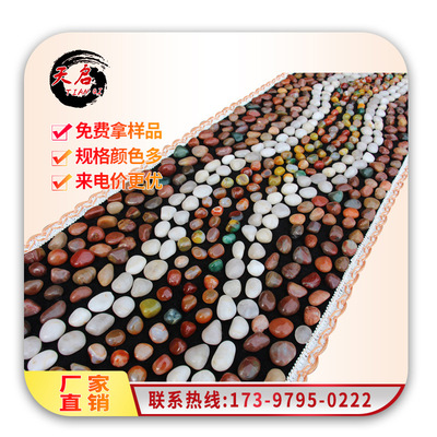 精品雨花石按摩垫养生石子路足疗路脚底指压板足底鹅卵石健康步道|ms
