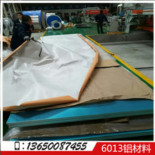 Lڹ6013X 2.0-50mmҎ 6013ƽF؛ SֱN