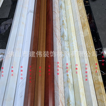 厂家直销 石塑直角护角收口线条 大理石纹装饰线条 高档装修 批发