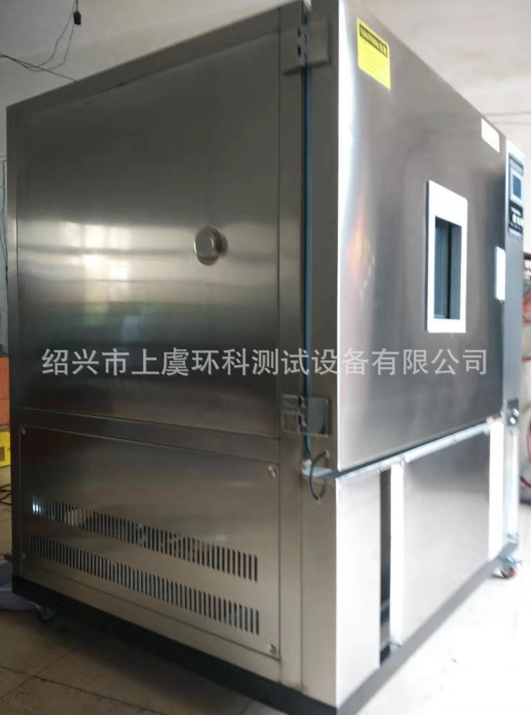 可编程 砂尘试验箱 粉尘防护试验箱 吹尘实验设备 特价