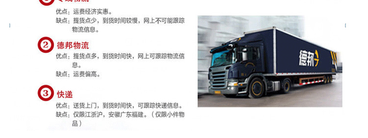 2KW详情页2-1-_10.png