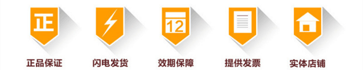 QQ图片详情750_副本