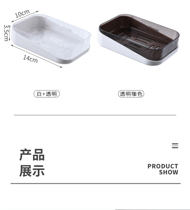 Wall-mounted soap box, no-drilling, traceless soap box, double-layer draining, bathroom and toilet storage rack soap box detail image 10