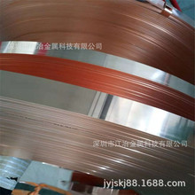 C5191磷铜带 0.3MM*305MM QSn6.5-0.1磷青铜丝 H65黄铜箔带片