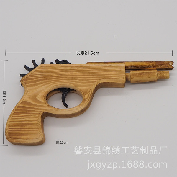 Wooden toy gun