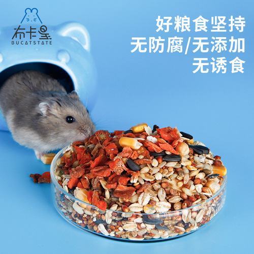 Buka star hamster food grain nutrition staple food feed 500g golden bear food small hamster supplies