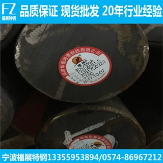 宁波批发零售各种规格30CrMo圆钢 30crmo圆棒 可锯床下料