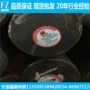宁波各种下料30crmo圆钢
