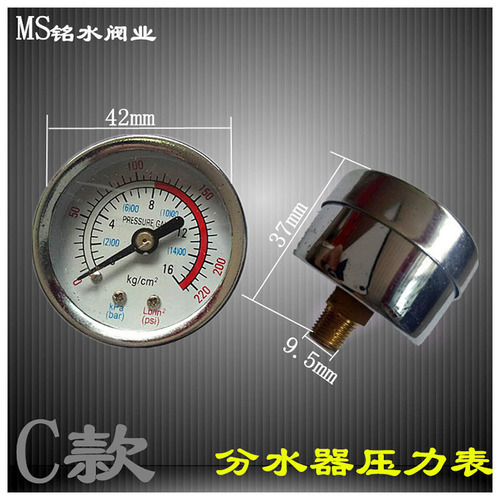 Floor heating/water pipe/stainless steel pressure gauge 1.6MPA pressure gauge 2 points 1 point pressure gauge pressure gauge for pressure reducing valve