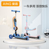 AING Love the sound children Scooter 1-3-6 baby Three Foot pedal Yo car One piece On behalf of