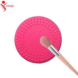 现货圆形硅胶化妆刷清洁垫硅胶洗刷垫粉色小圆垫美妆工具清洁垫片