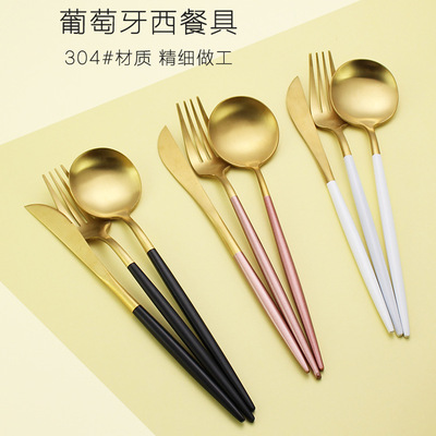 直销网红葡萄牙304不锈钢刀叉勺套装 西餐餐具牛排刀叉四件套定制