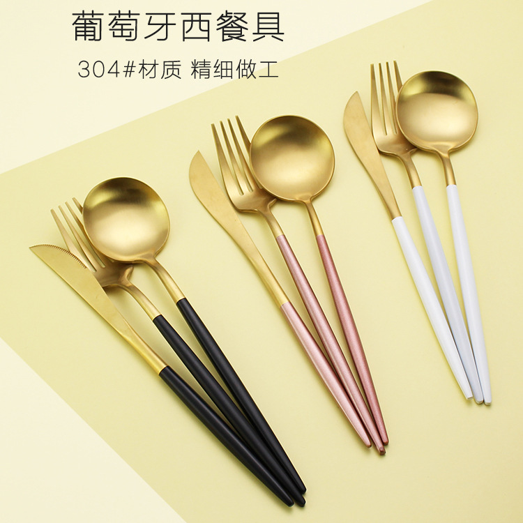 直销网红葡萄牙304不锈钢刀叉勺套装 西餐餐具牛排刀叉四件套定制