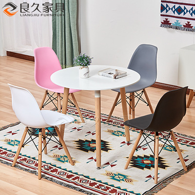 现货伊姆斯北欧创意榉木腿塑料椅酒店办公洽谈休闲椅客厅桌椅组合