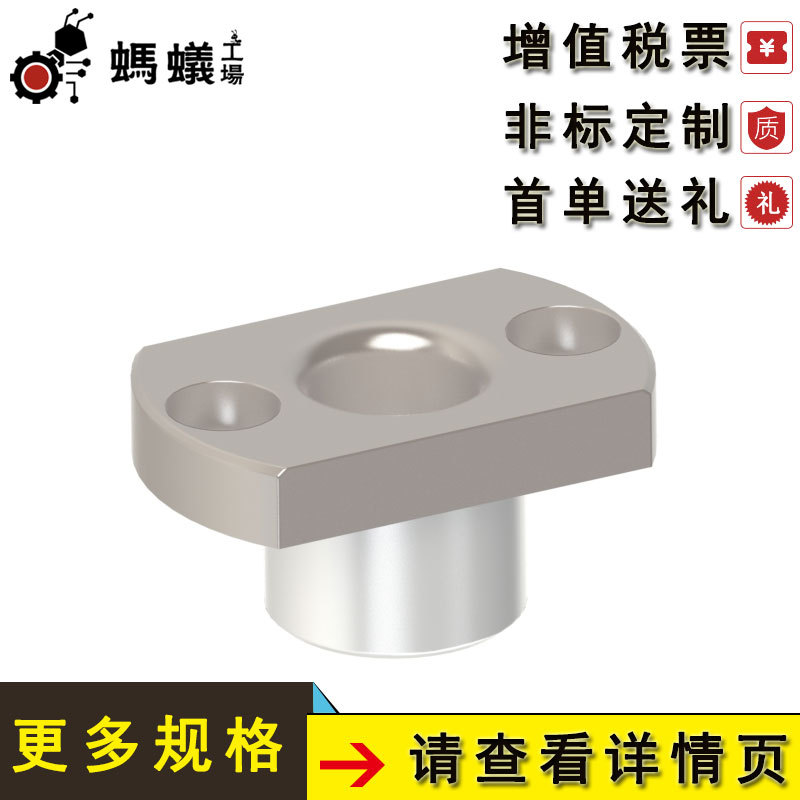 厂家直销 替换米思米 定位销用衬套 两面切割法兰型