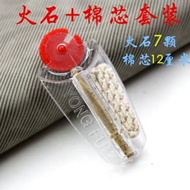 打火机;充电打火机;烟盒