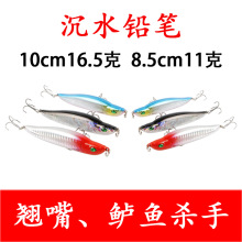 Shallow Diving Minnow Lures Sinking Minnow Baits Fresh Water Bass Swimbait Tackle Gear