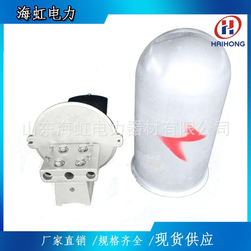 【室外铝合金接头盒】 帽式光缆接头盒 电力铁塔接续金具1A