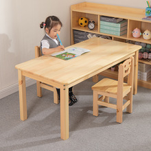 简约幼儿园实木桌椅儿童学习桌加厚儿童书桌椅组合可定厂家批发