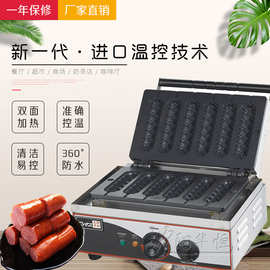 煌子EB-Q1商用法式热狗棒机烤肠机香酥棒机电热烤火腿肠烤蛋仔