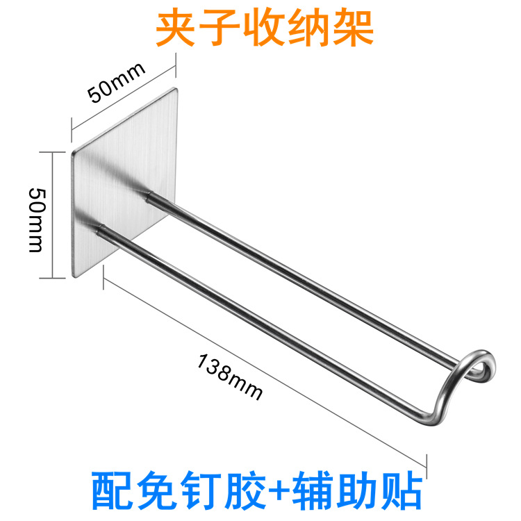 免打孔壁挂304不锈钢衣架收纳神器夹子衣架收纳架