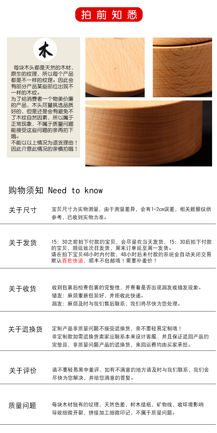 新款18曲详情页_10