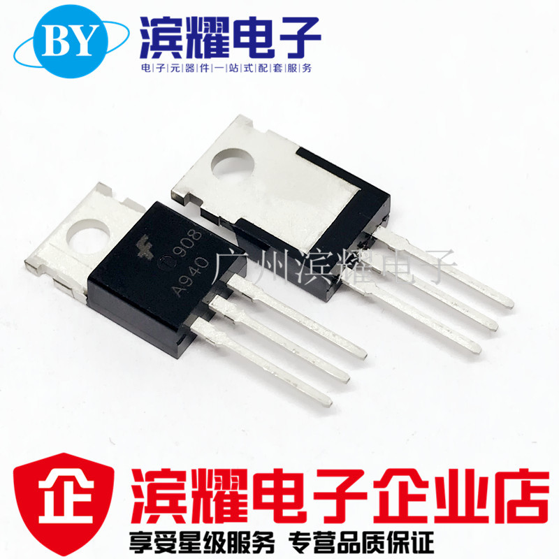 全新仙童2SA940 A940 1.5A150VPNP三极管 功放管 晶体管 TO-220